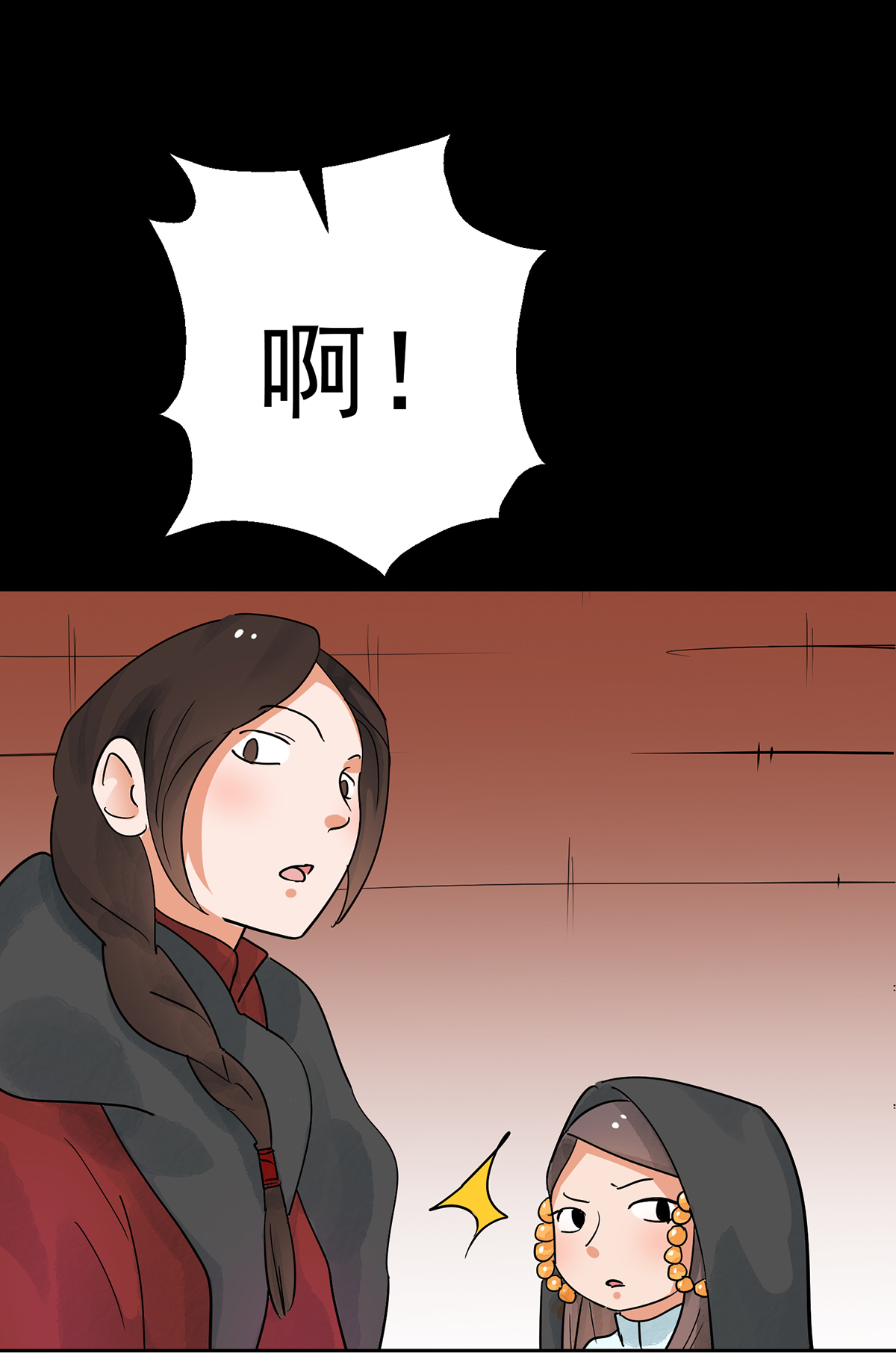 雪山·草地·传说少年登巴的故事第70话 德吉公主（五）