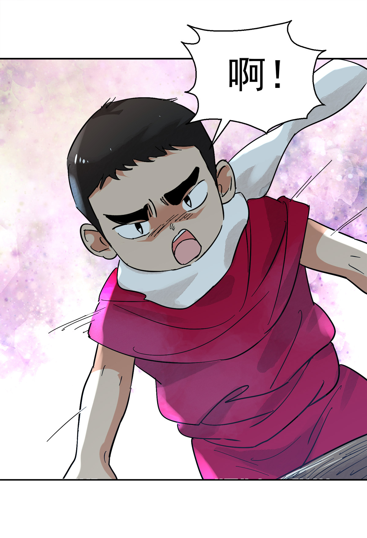 雪山·草地·传说少年登巴的故事第72话 德吉公主（七）