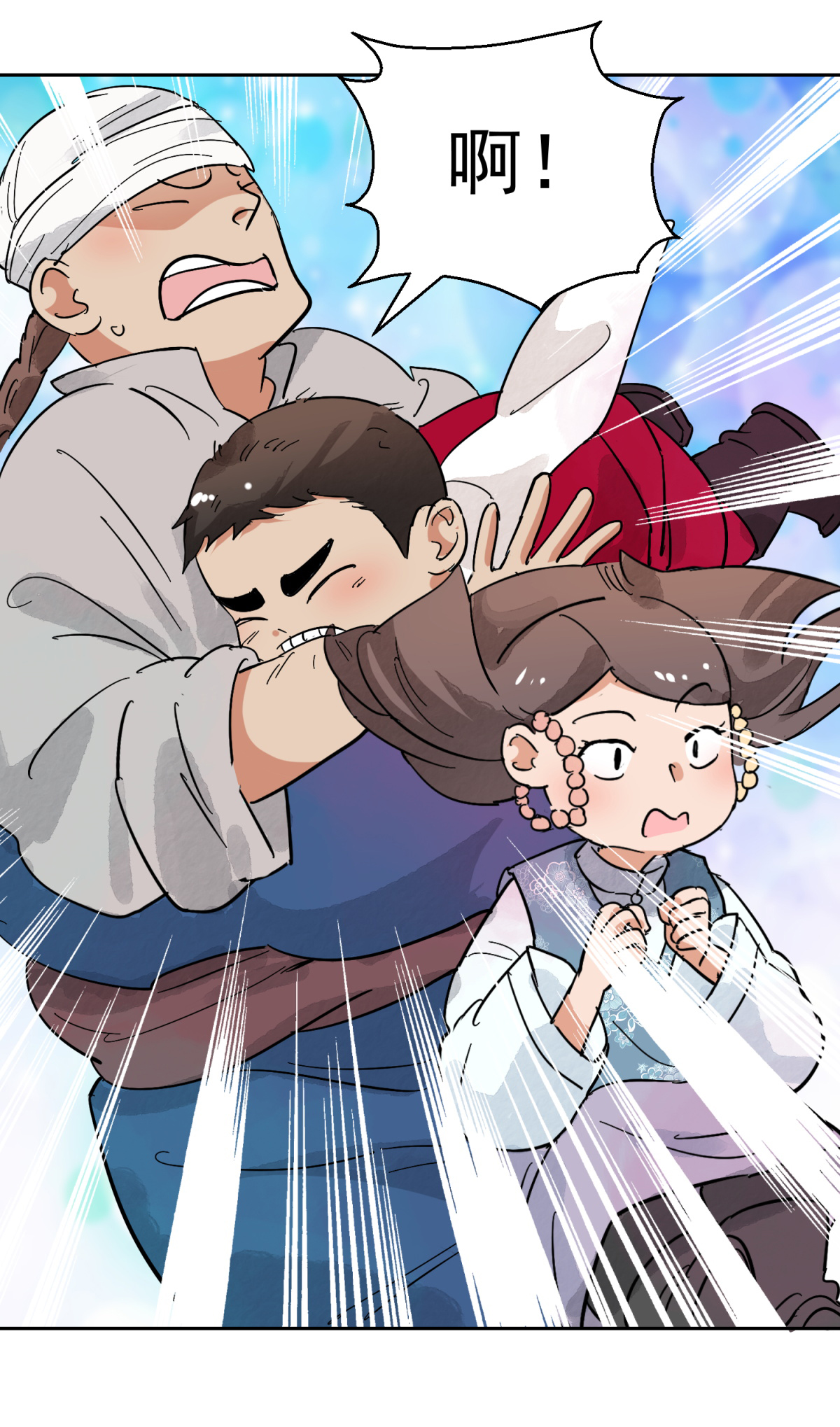 雪山·草地·传说少年登巴的故事第72话 德吉公主（七）