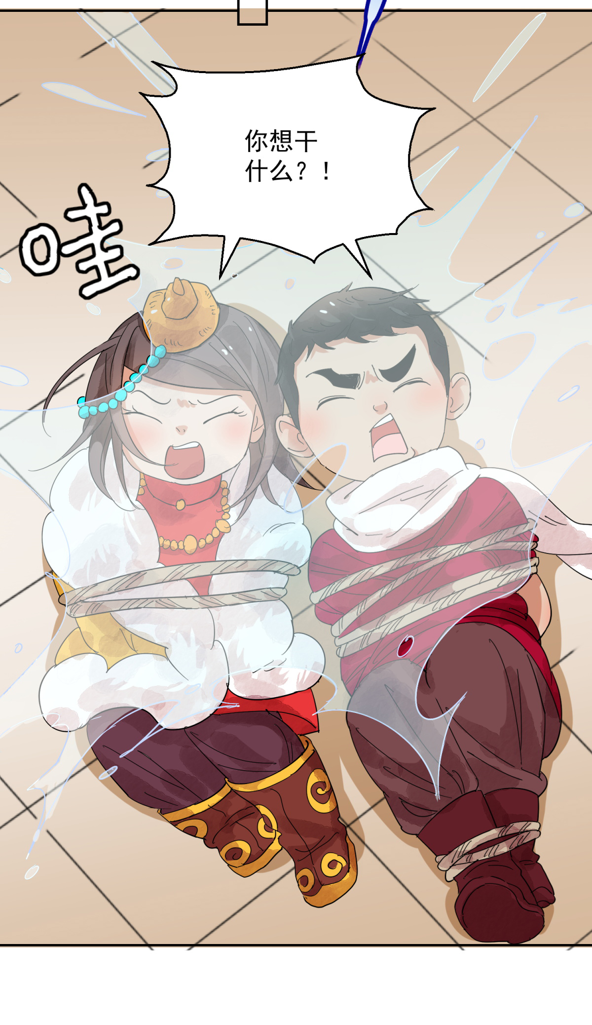雪山·草地·传说少年登巴的故事第82话 德吉公主（十七）