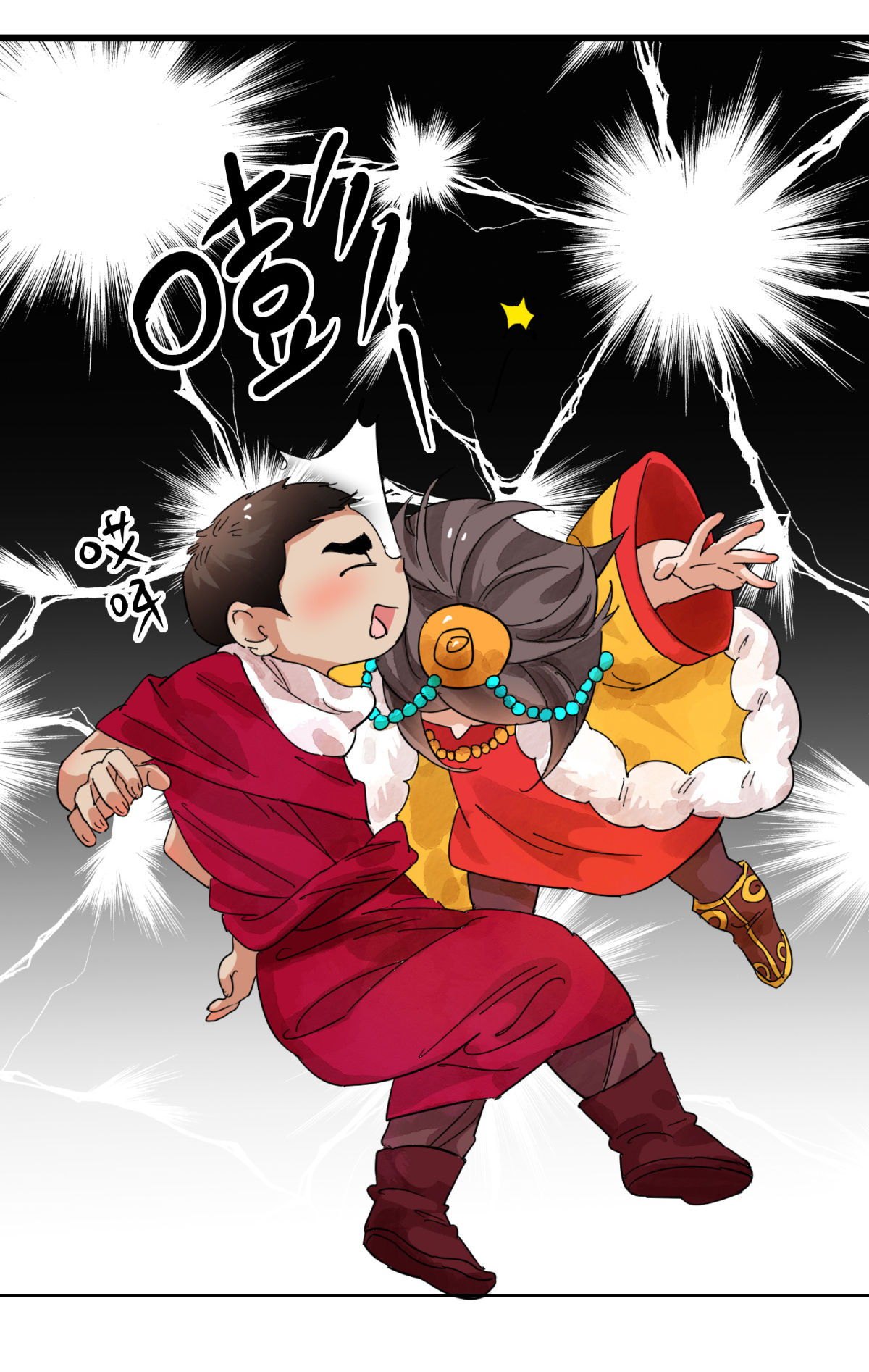雪山·草地·传说少年登巴的故事第82话 德吉公主（十七）