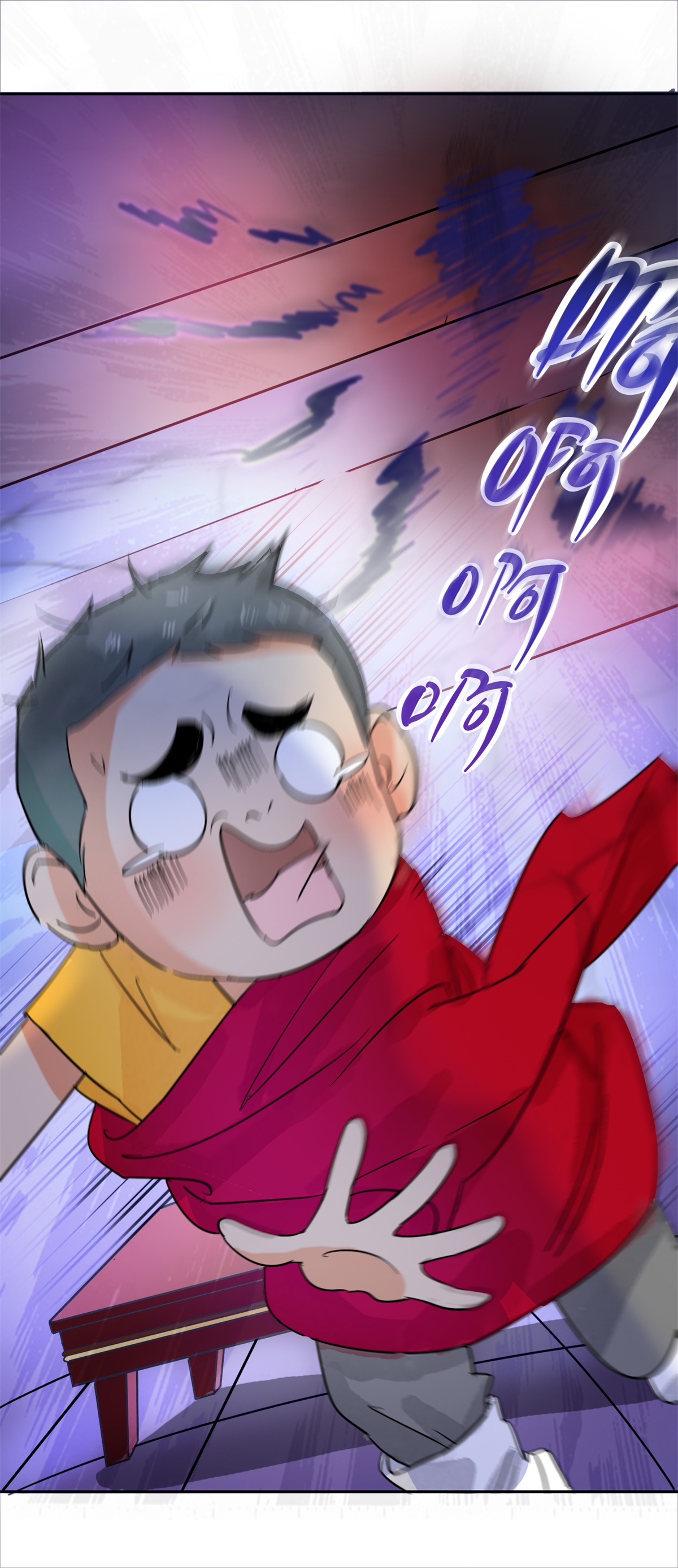 雪山·草地·传说少年登巴的故事第88话 登巴老师（一）