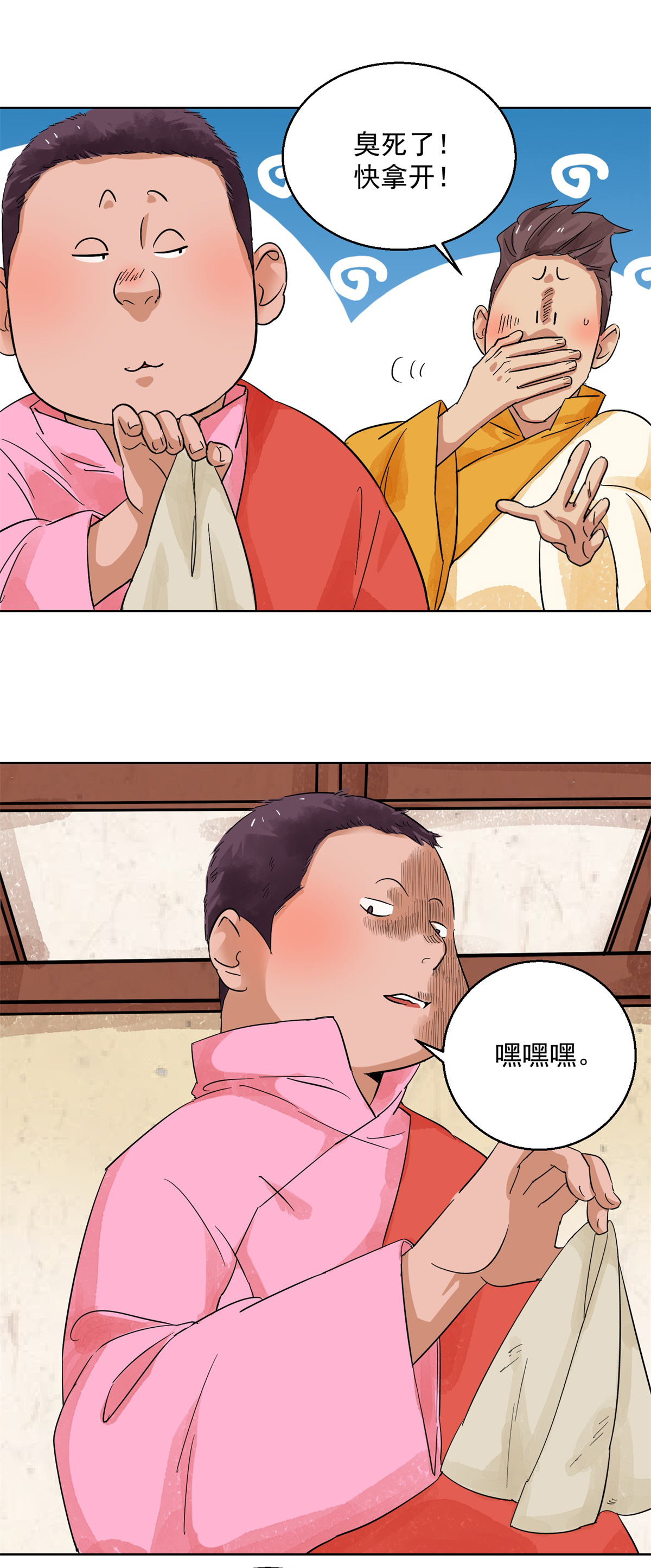 雪山·草地·传说少年登巴的故事第99话 登巴老师（十二）