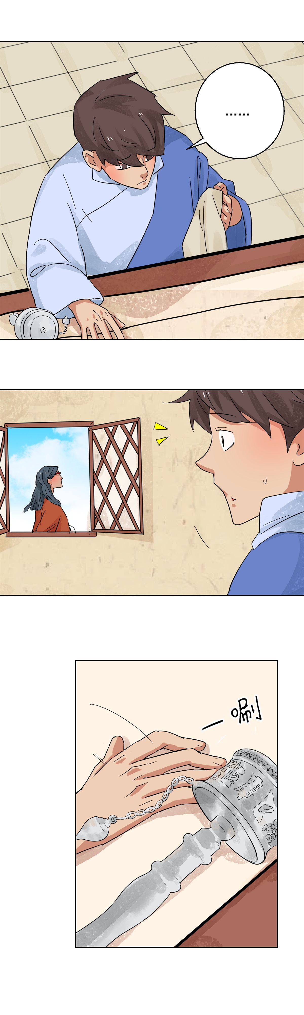 雪山·草地·传说少年登巴的故事第99话 登巴老师（十二）