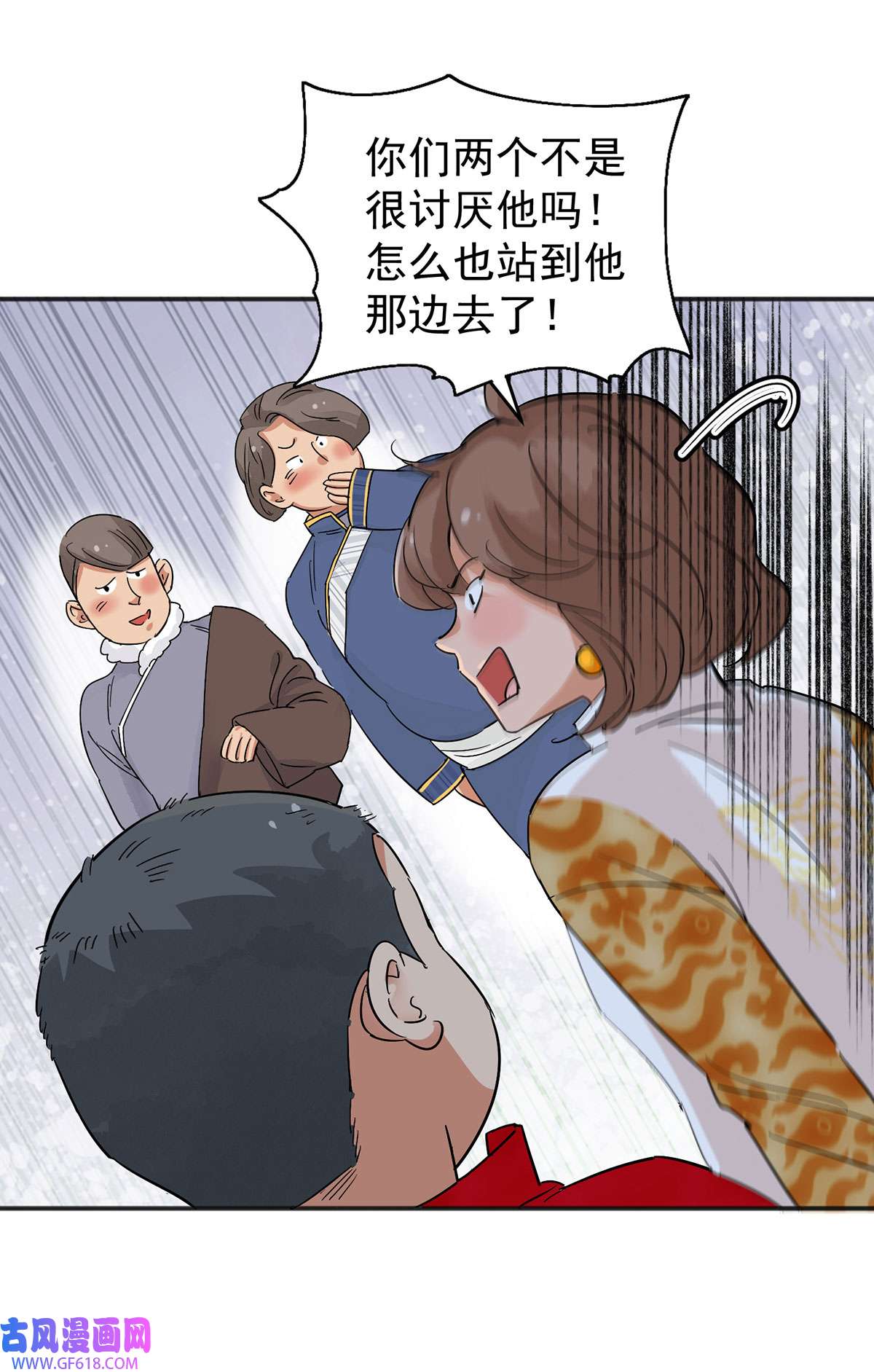 雪山·草地·传说少年登巴的故事第161话 最强二代（六）