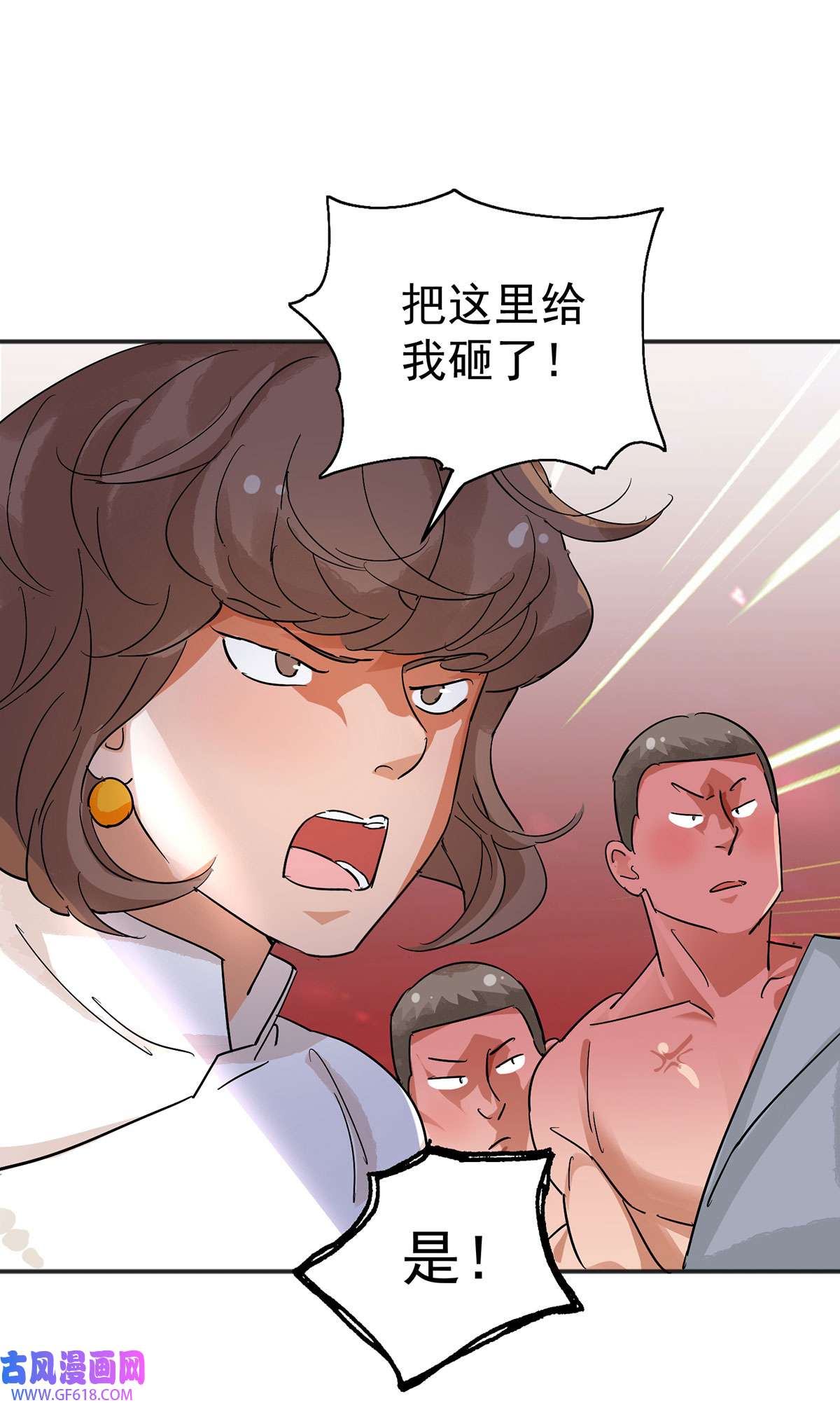 雪山·草地·传说少年登巴的故事第161话 最强二代（六）
