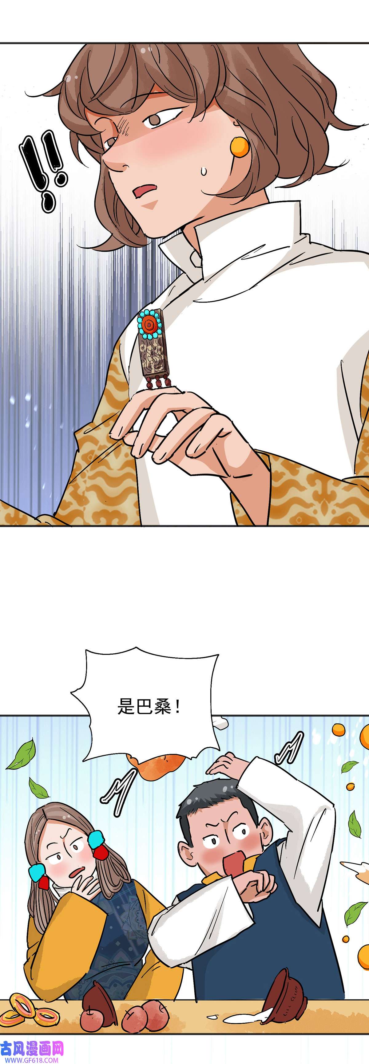 雪山·草地·传说少年登巴的故事第163话 最强二代（八）