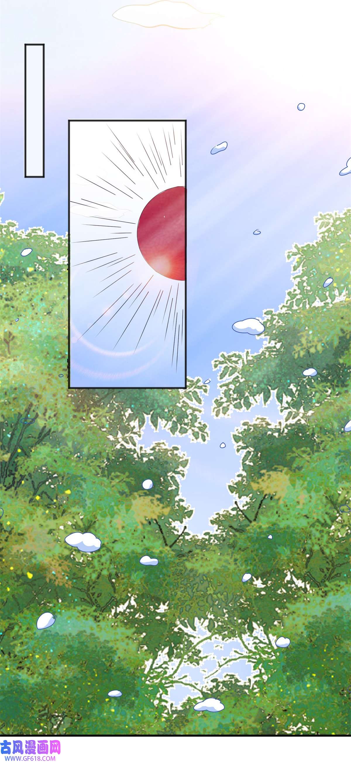 雪山·草地·传说少年登巴的故事第164话 最强二代（九）