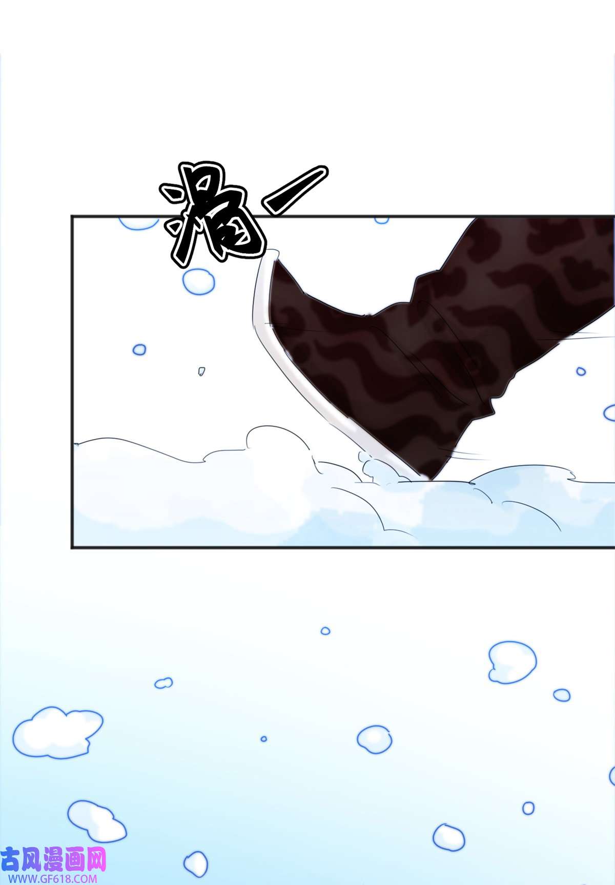 雪山·草地·传说少年登巴的故事第164话 最强二代（九）