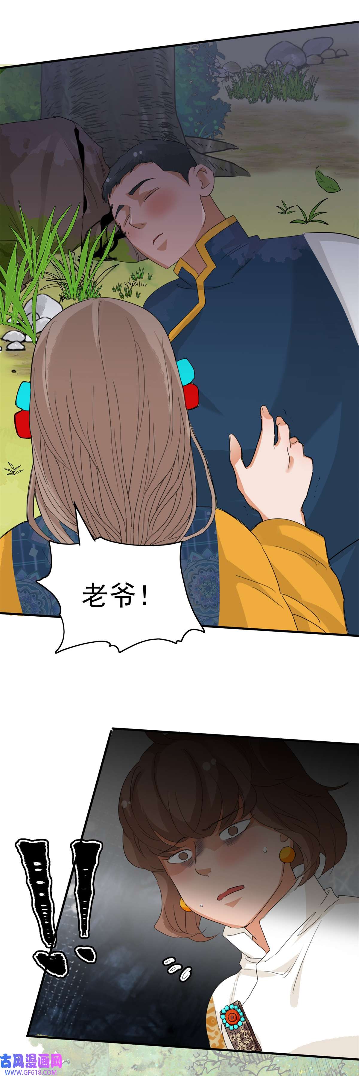 雪山·草地·传说少年登巴的故事第164话 最强二代（九）