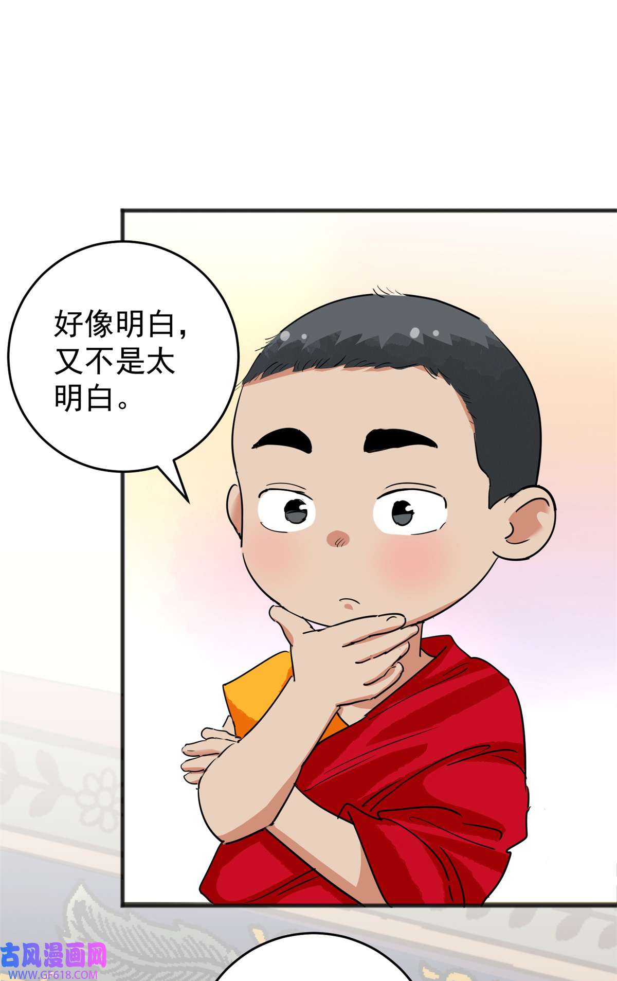 雪山·草地·传说少年登巴的故事第165话 最强二代（十）