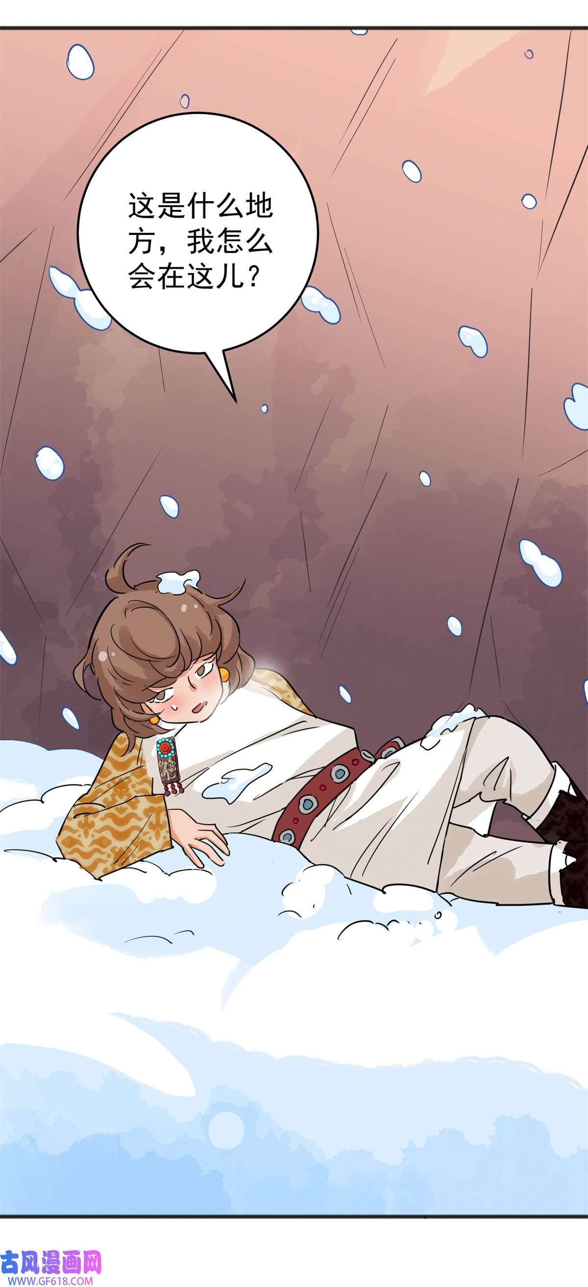 雪山·草地·传说少年登巴的故事第165话 最强二代（十）