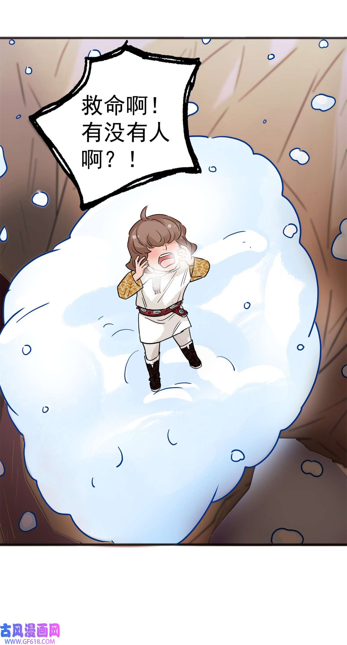 雪山·草地·传说少年登巴的故事第165话 最强二代（十）