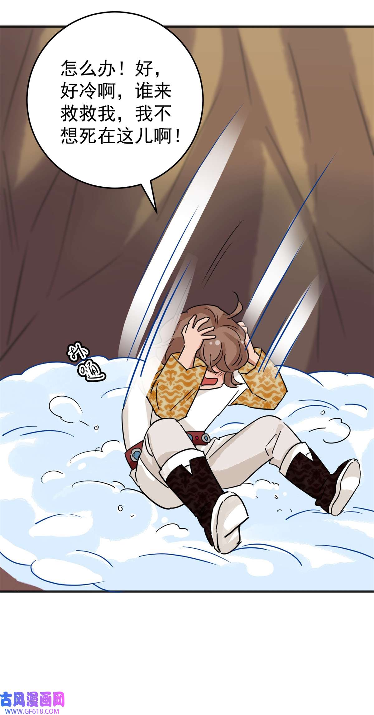 雪山·草地·传说少年登巴的故事第165话 最强二代（十）