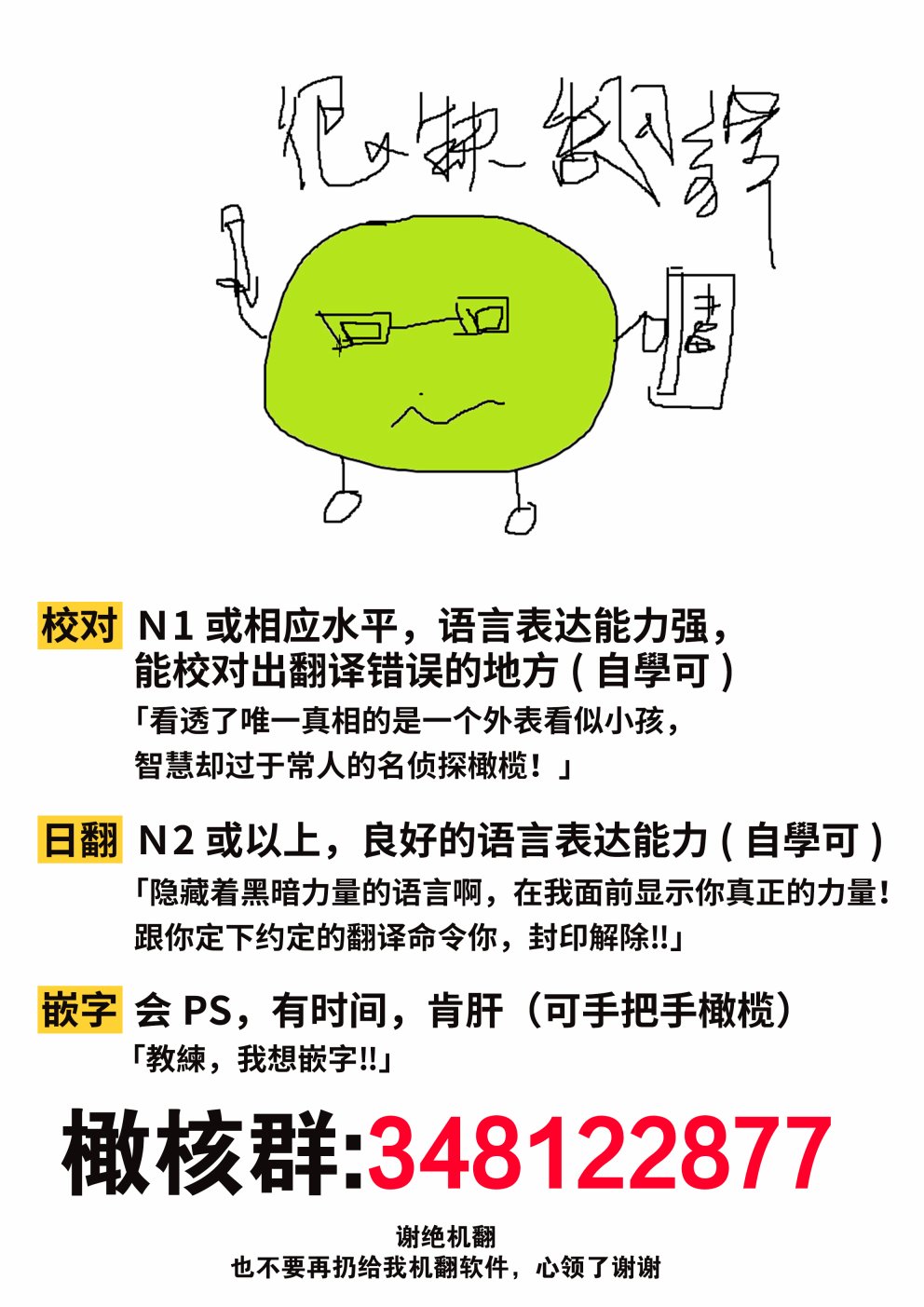 明明打算利用过于喜欢我的勇者大人、一定要在这一世过上长寿的一生的（大概、又失败了）第01话