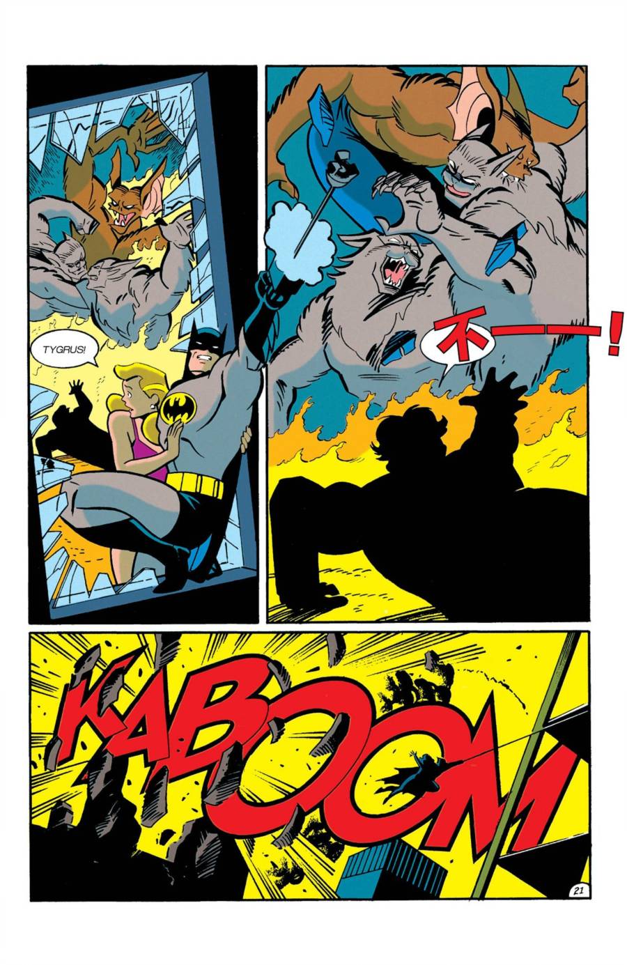 蝙蝠侠：冒险故事第21话