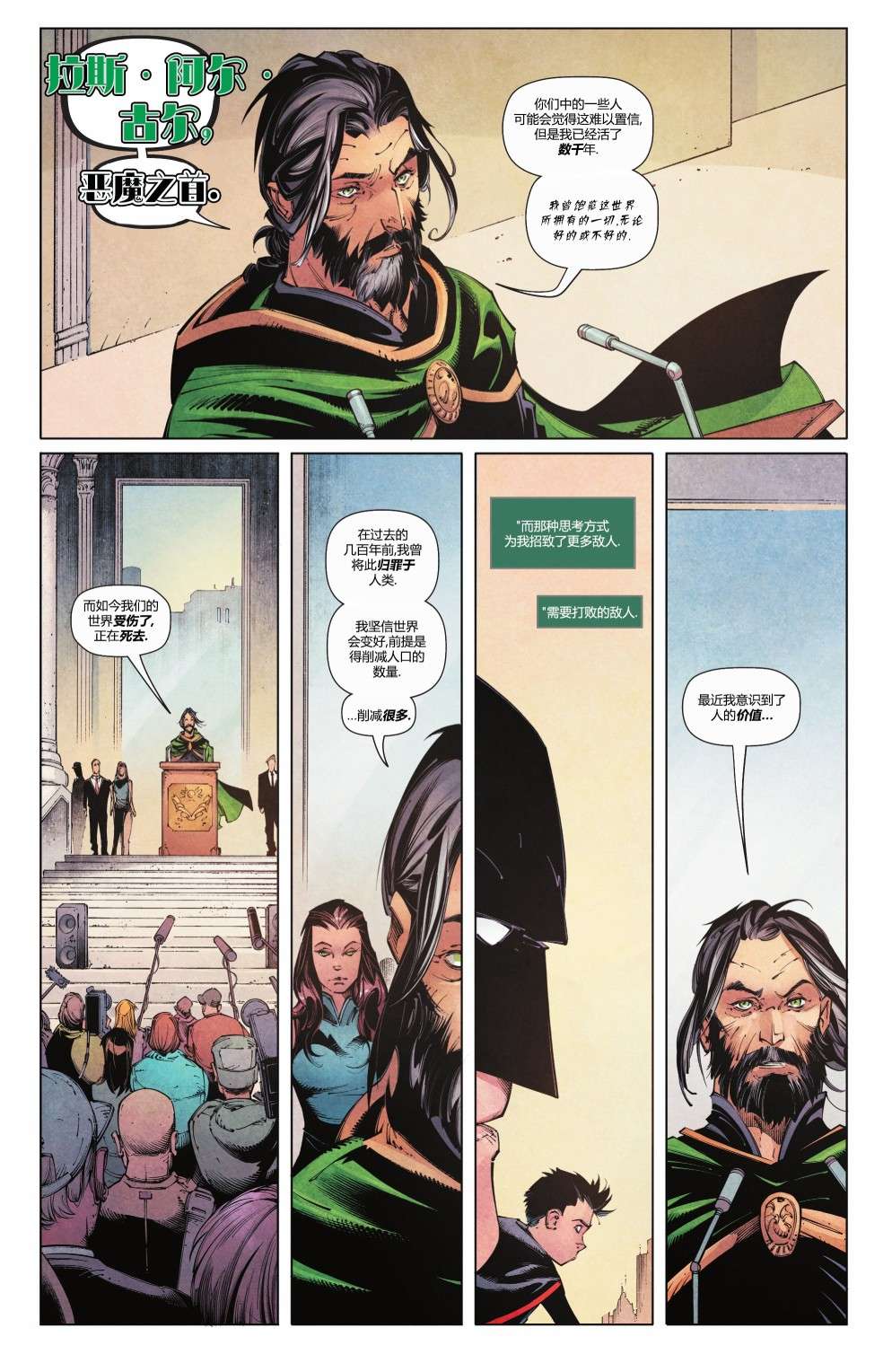 暗影战争阿尔法