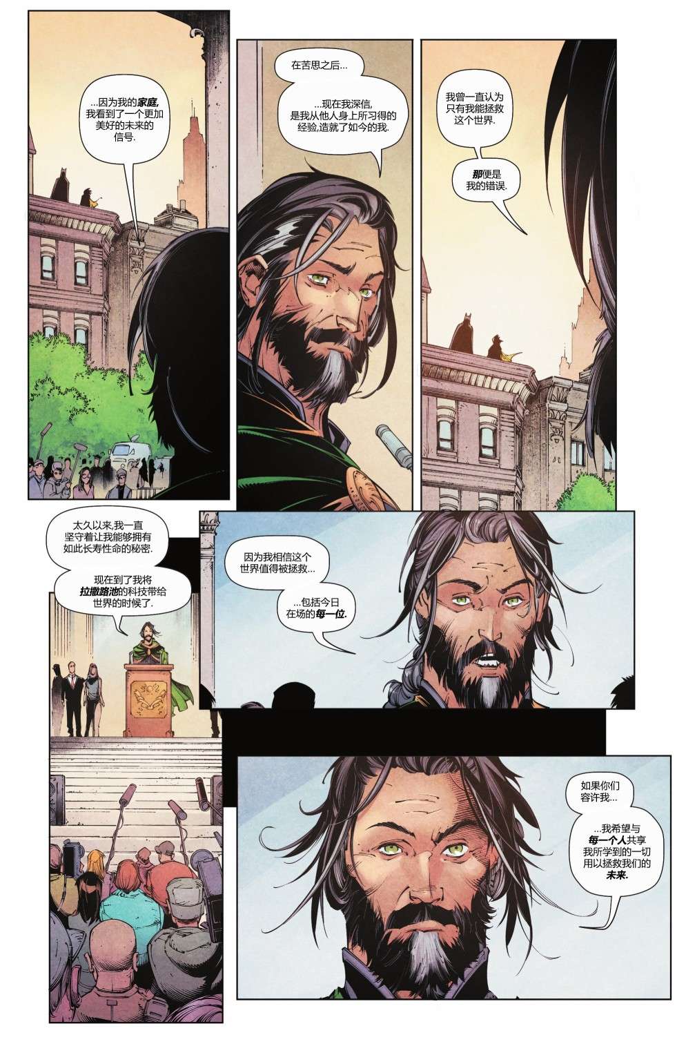 暗影战争阿尔法