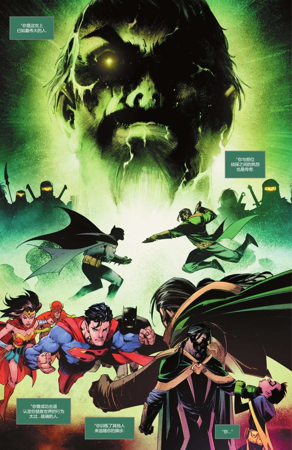 暗影战争阿尔法