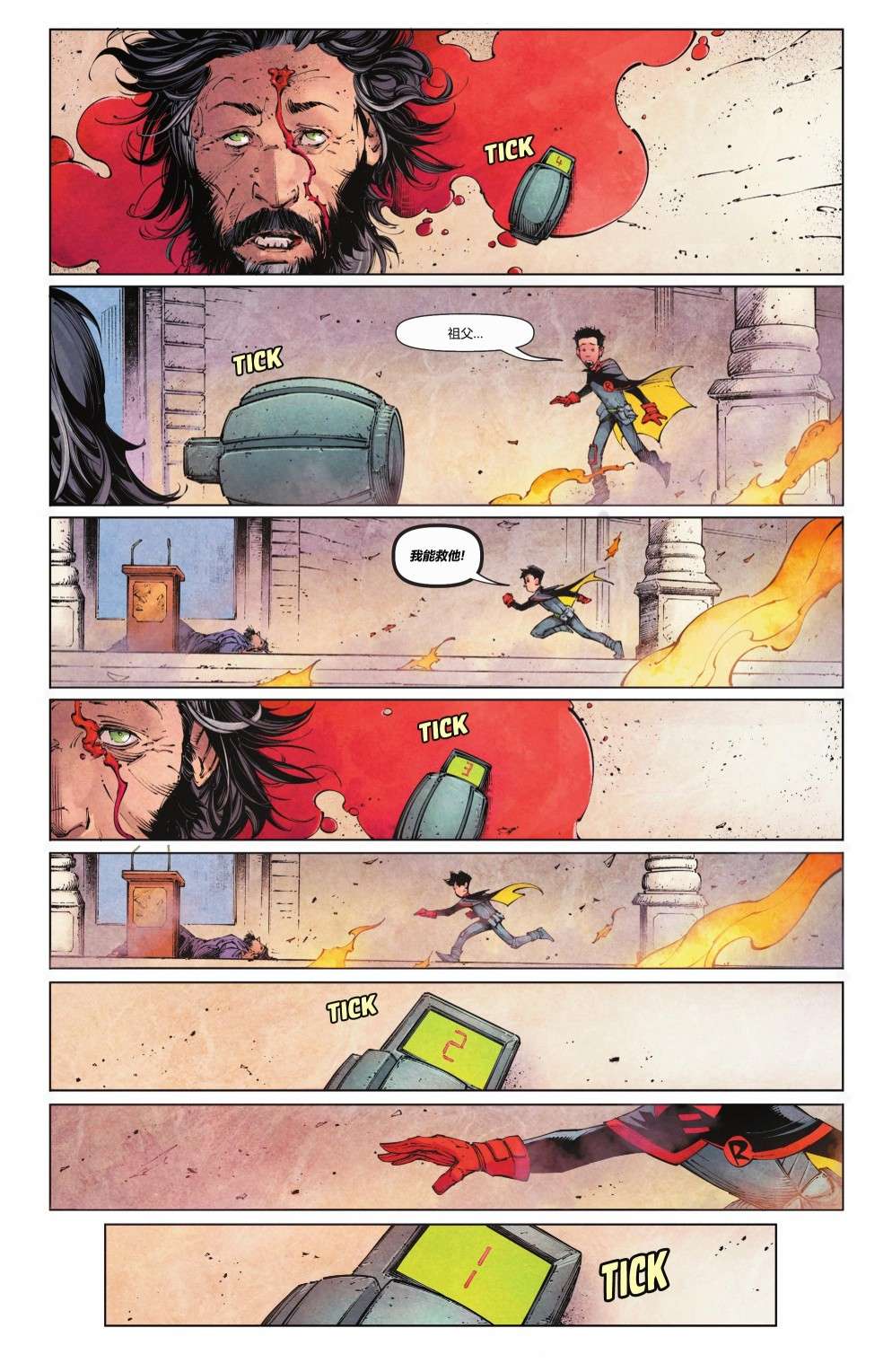 暗影战争阿尔法