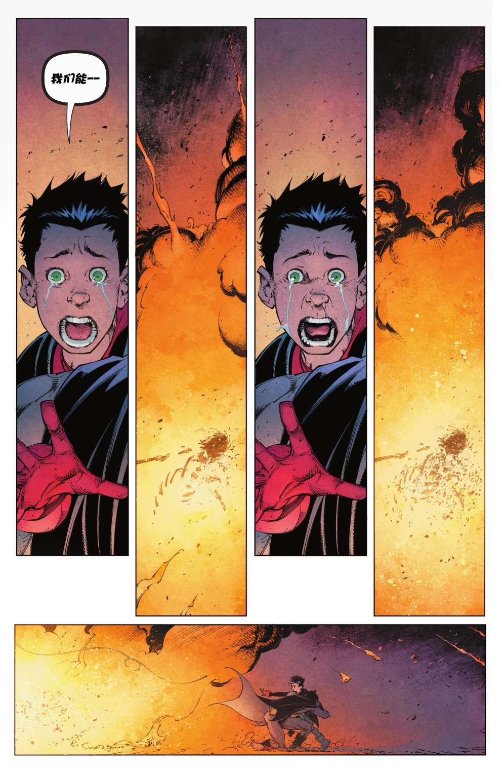 暗影战争阿尔法