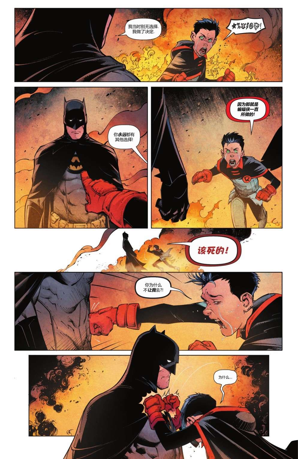 暗影战争阿尔法