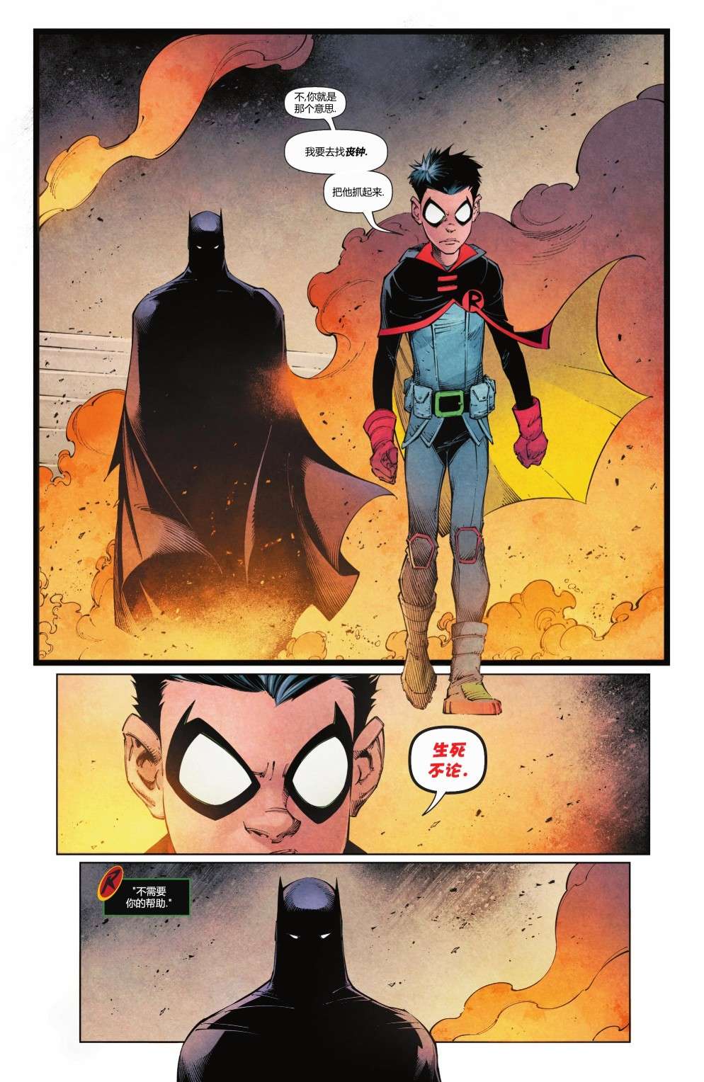 暗影战争阿尔法