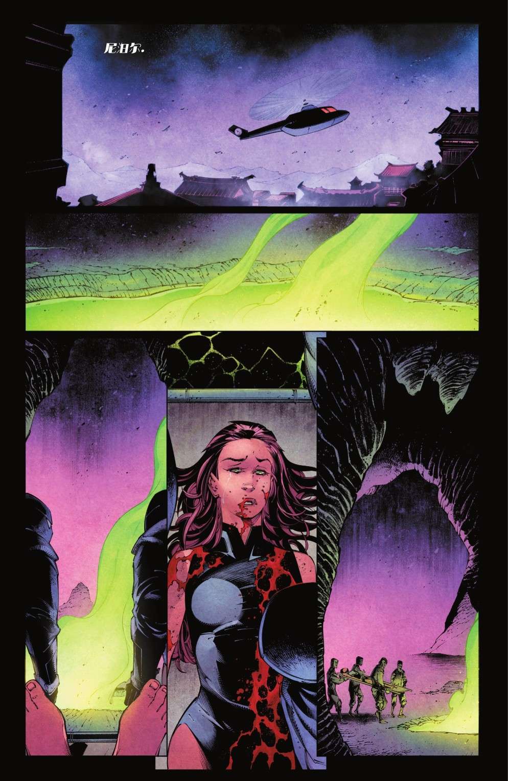 暗影战争阿尔法