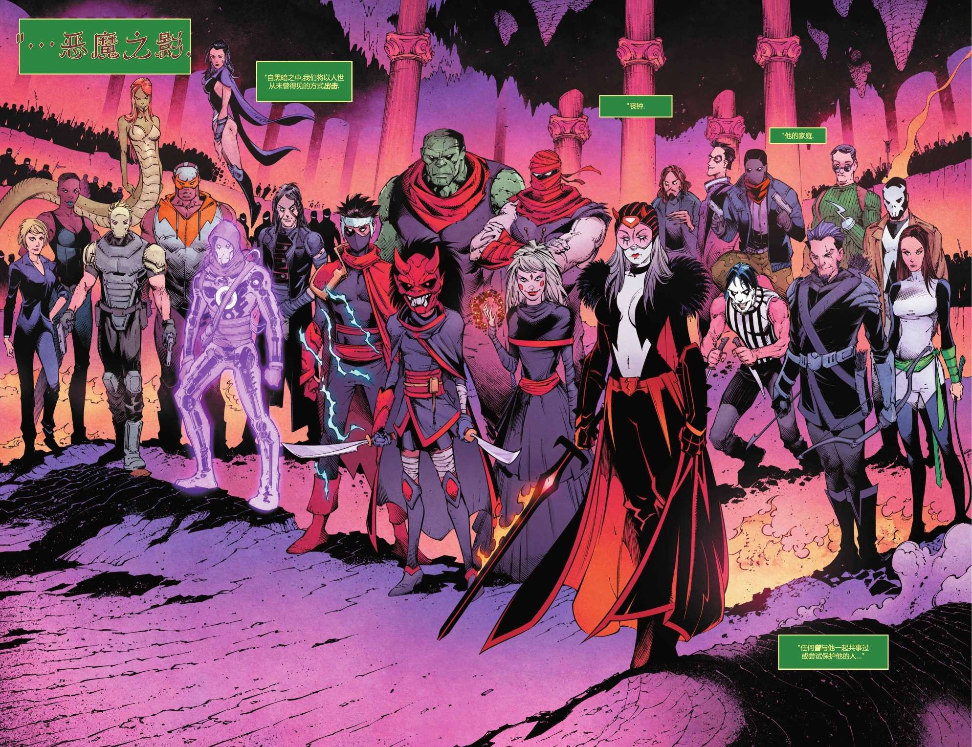 暗影战争阿尔法