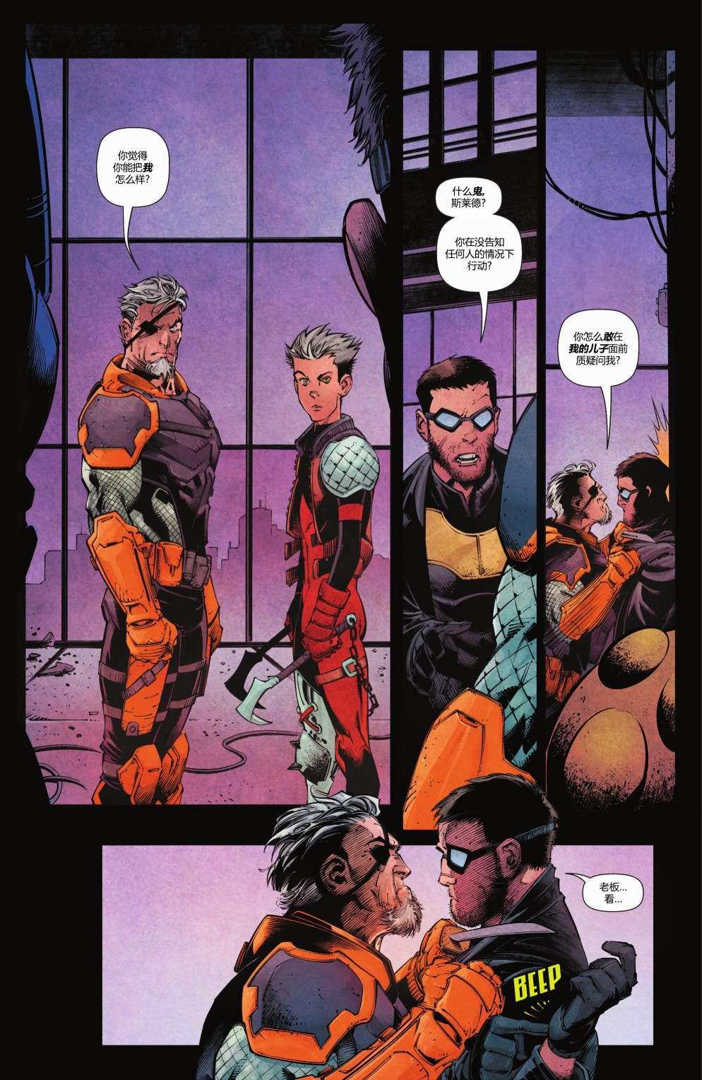 暗影战争阿尔法