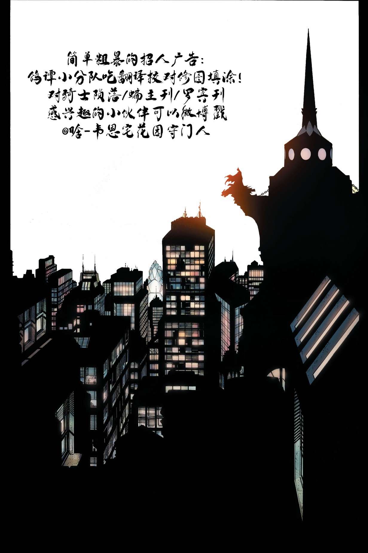 暗影战争阿尔法