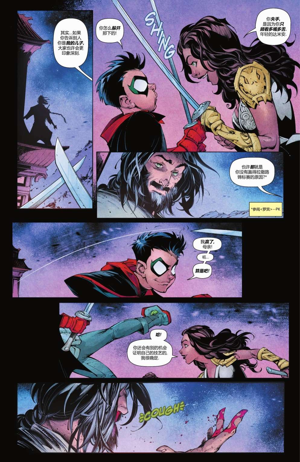 暗影战争阿尔法