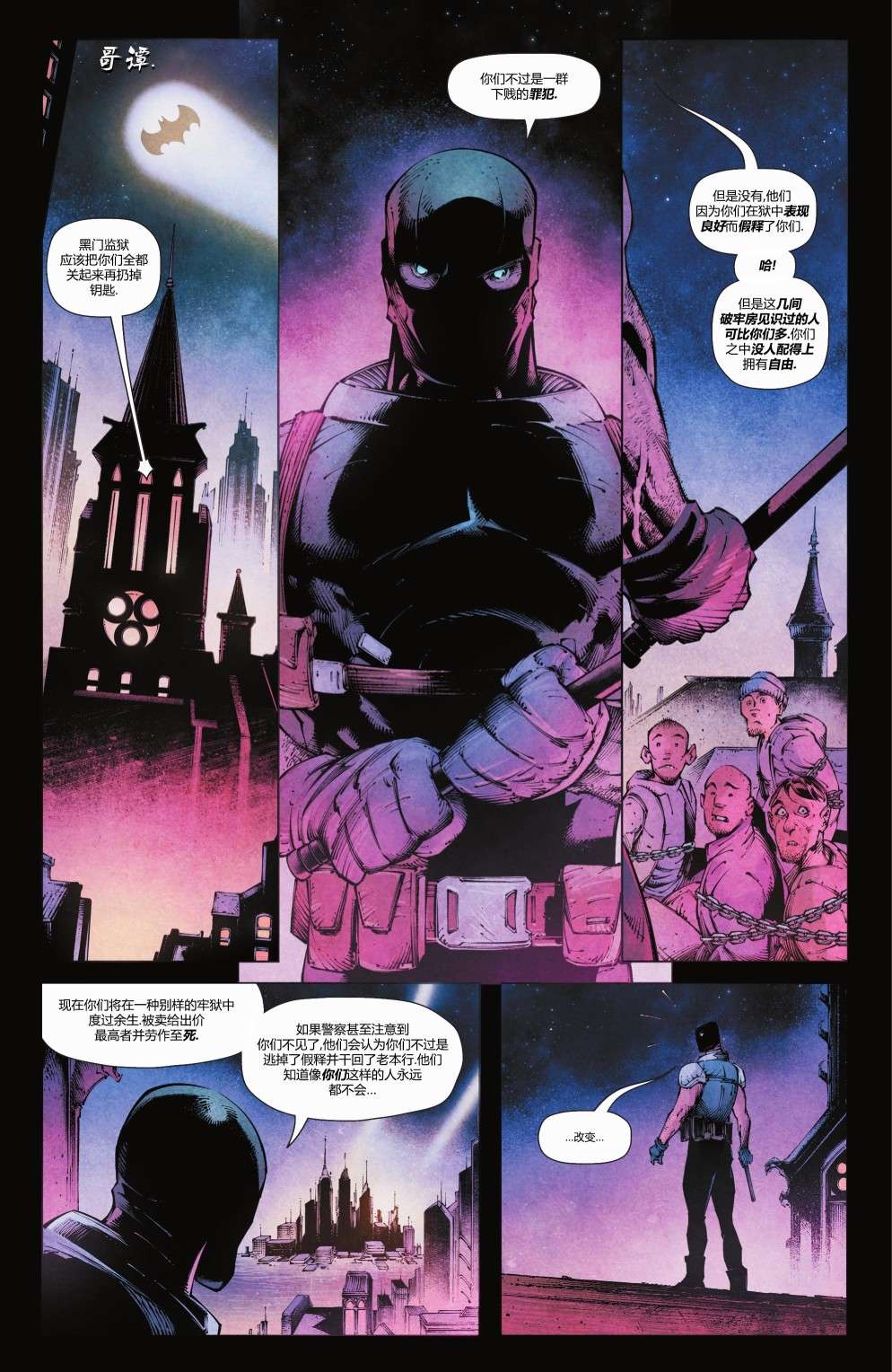 暗影战争阿尔法