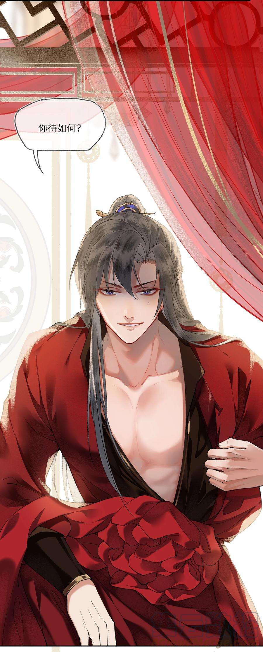 夫君，拜托请休了我吧！002 见色起意没有好下场……