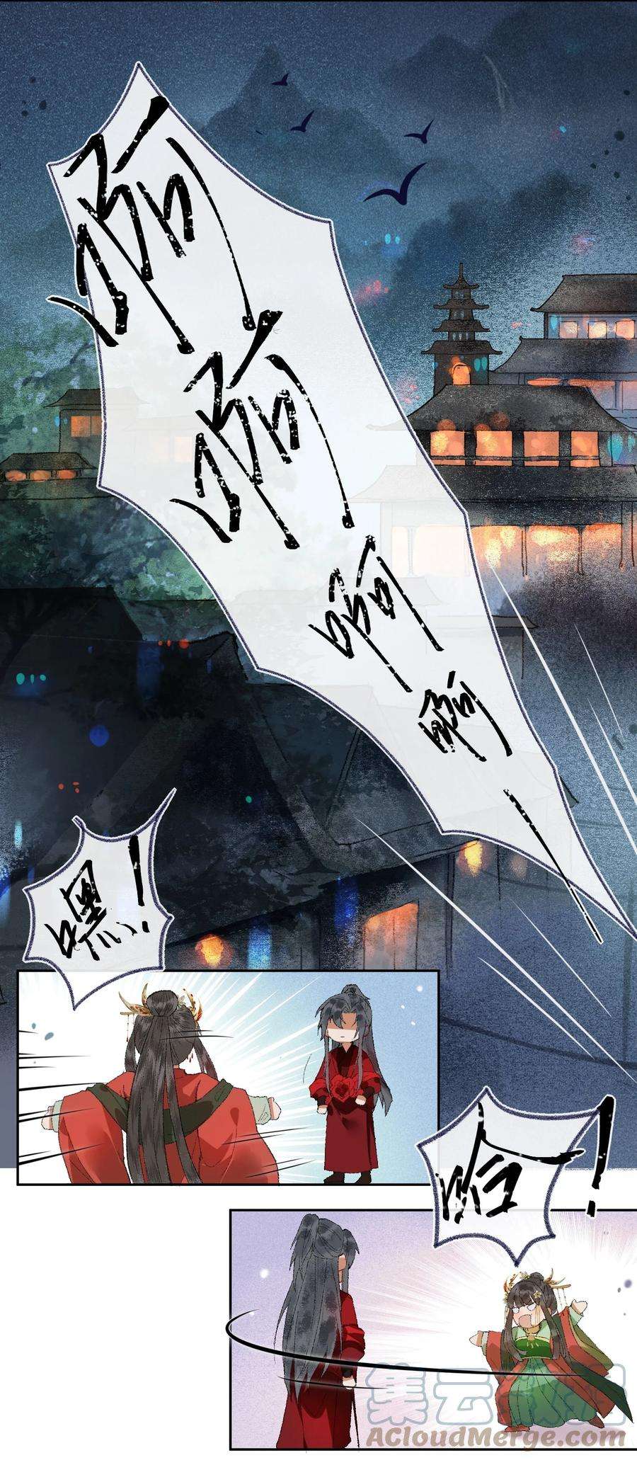 夫君，拜托请休了我吧！002 见色起意没有好下场……