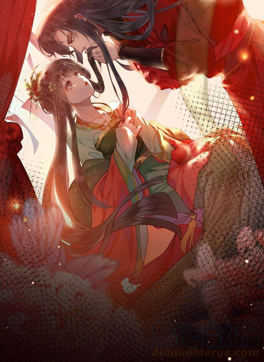 夫君，拜托请休了我吧！002 见色起意没有好下场……