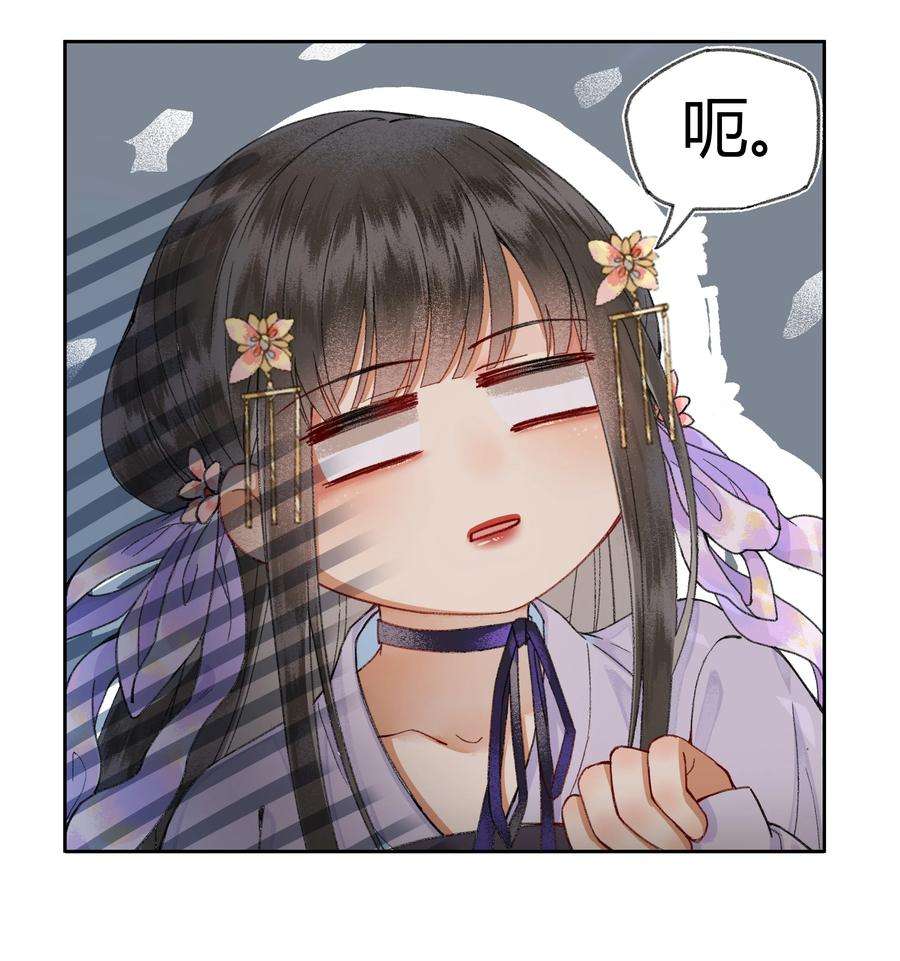 夫君，拜托请休了我吧！006 如何懂得女人心