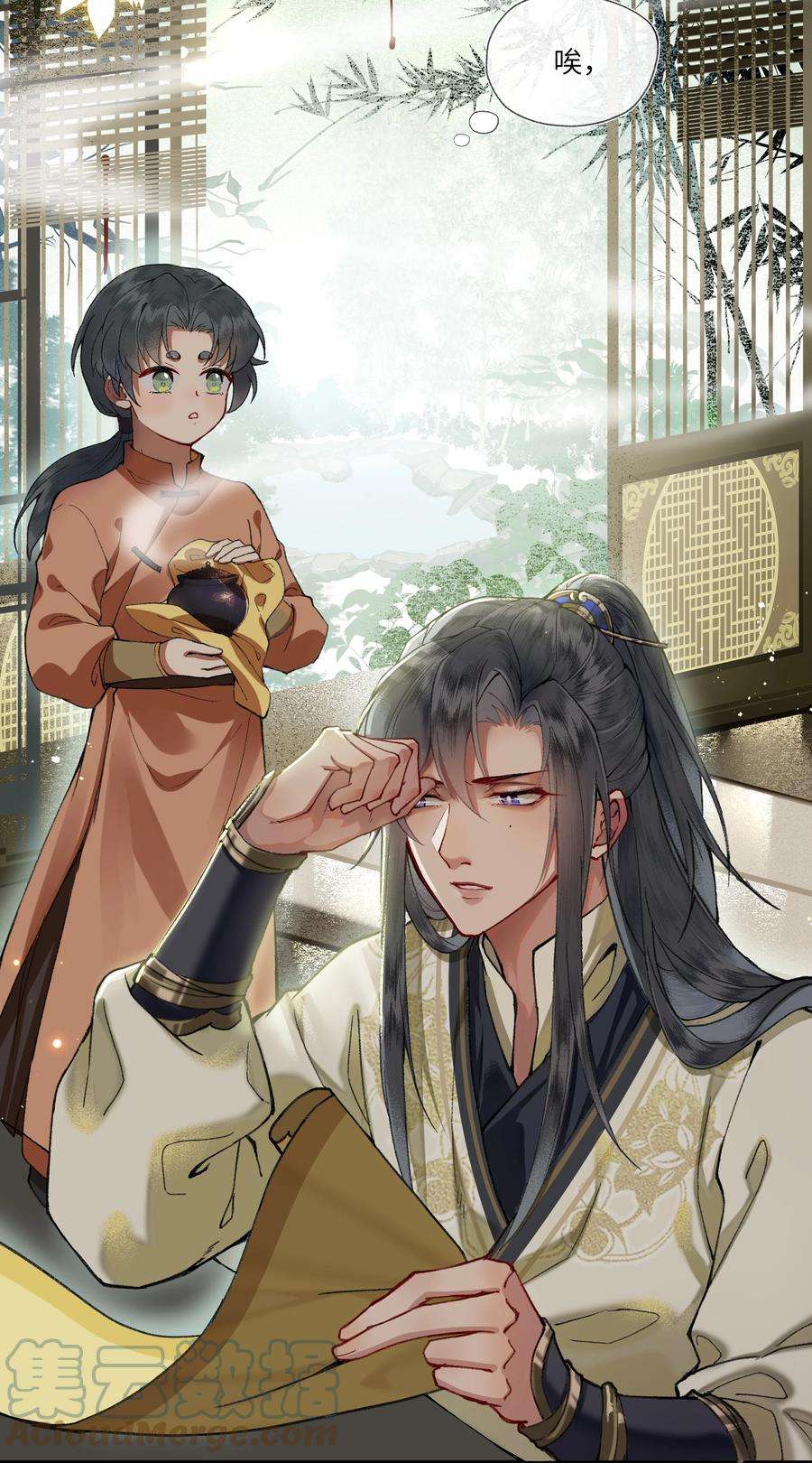 夫君，拜托请休了我吧！006 如何懂得女人心