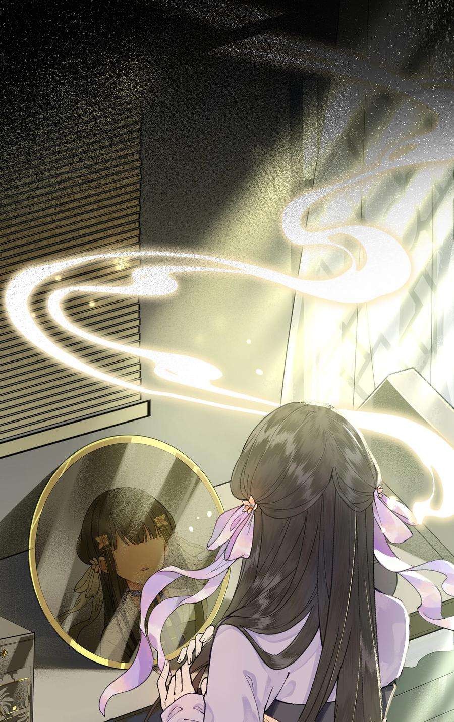 夫君，拜托请休了我吧！006 如何懂得女人心