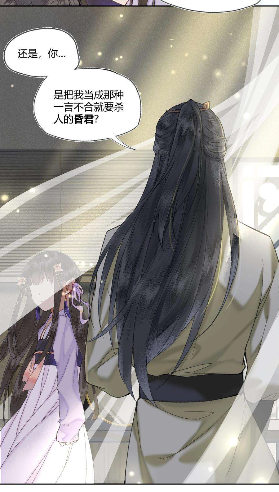 夫君，拜托请休了我吧！007 卿本佳人，奈何做皇帝……
