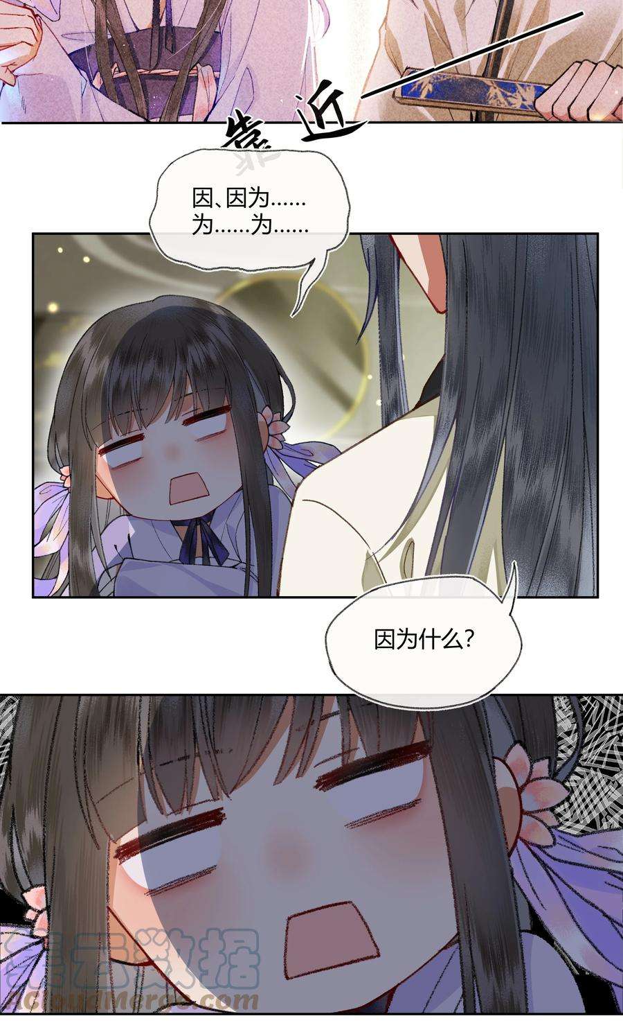 夫君，拜托请休了我吧！007 卿本佳人，奈何做皇帝……