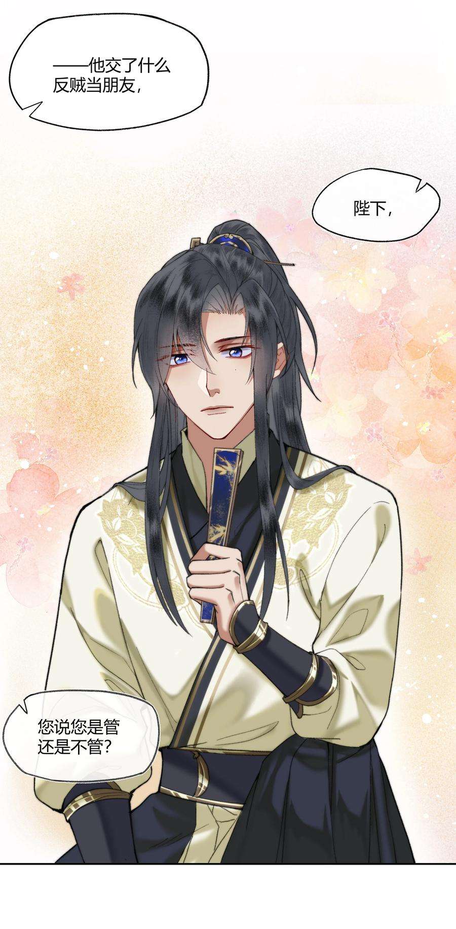 夫君，拜托请休了我吧！007 卿本佳人，奈何做皇帝……