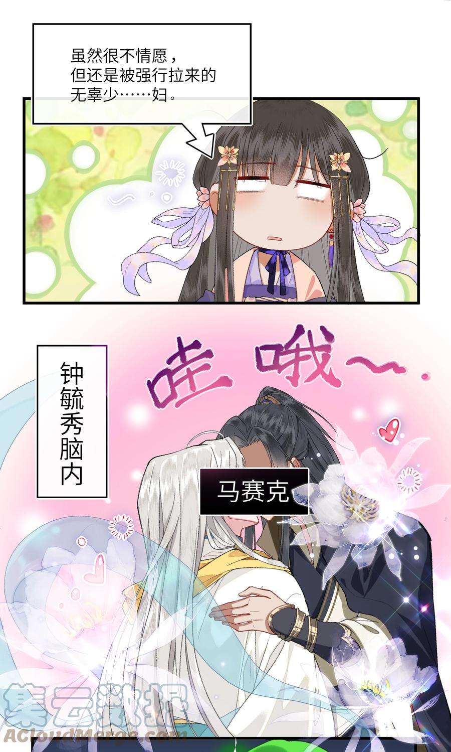 夫君，拜托请休了我吧！009 帅哥这种东西，只可远观，不可近玩