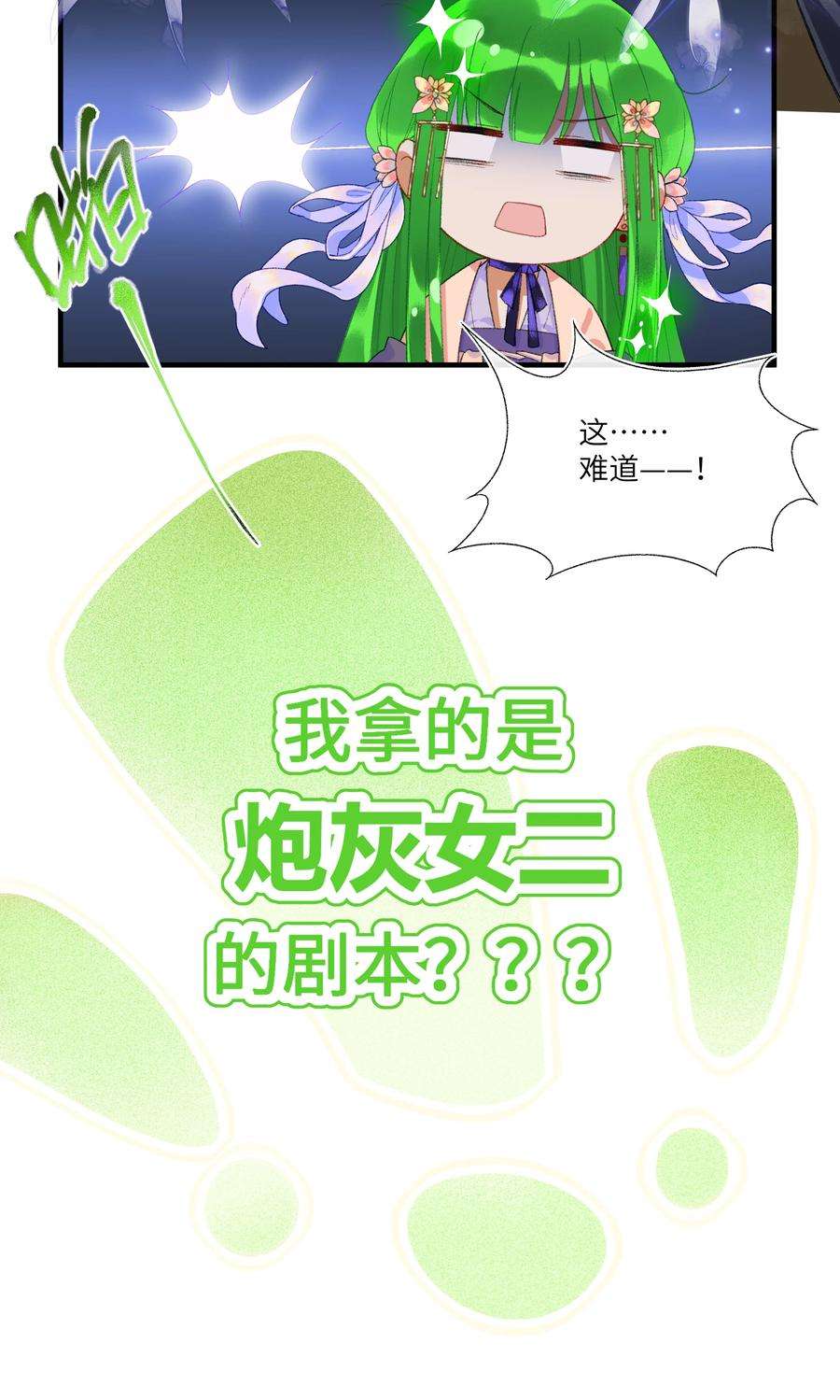 夫君，拜托请休了我吧！009 帅哥这种东西，只可远观，不可近玩