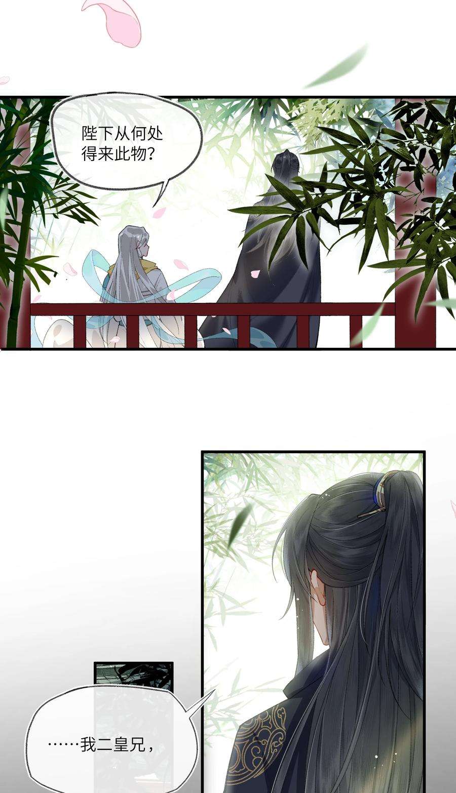 夫君，拜托请休了我吧！009 帅哥这种东西，只可远观，不可近玩