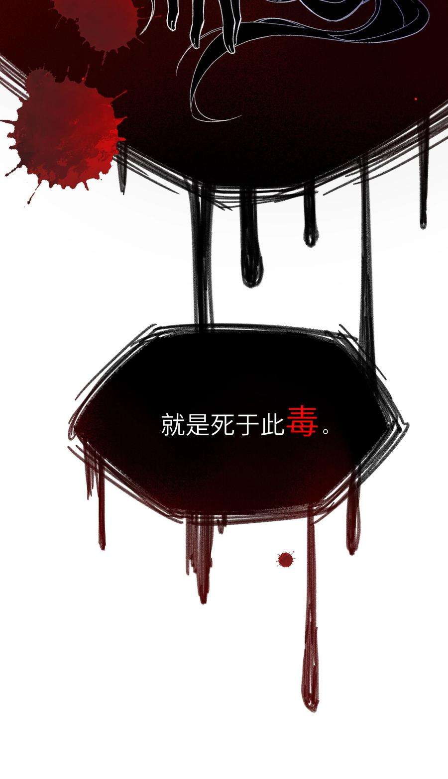 夫君，拜托请休了我吧！009 帅哥这种东西，只可远观，不可近玩