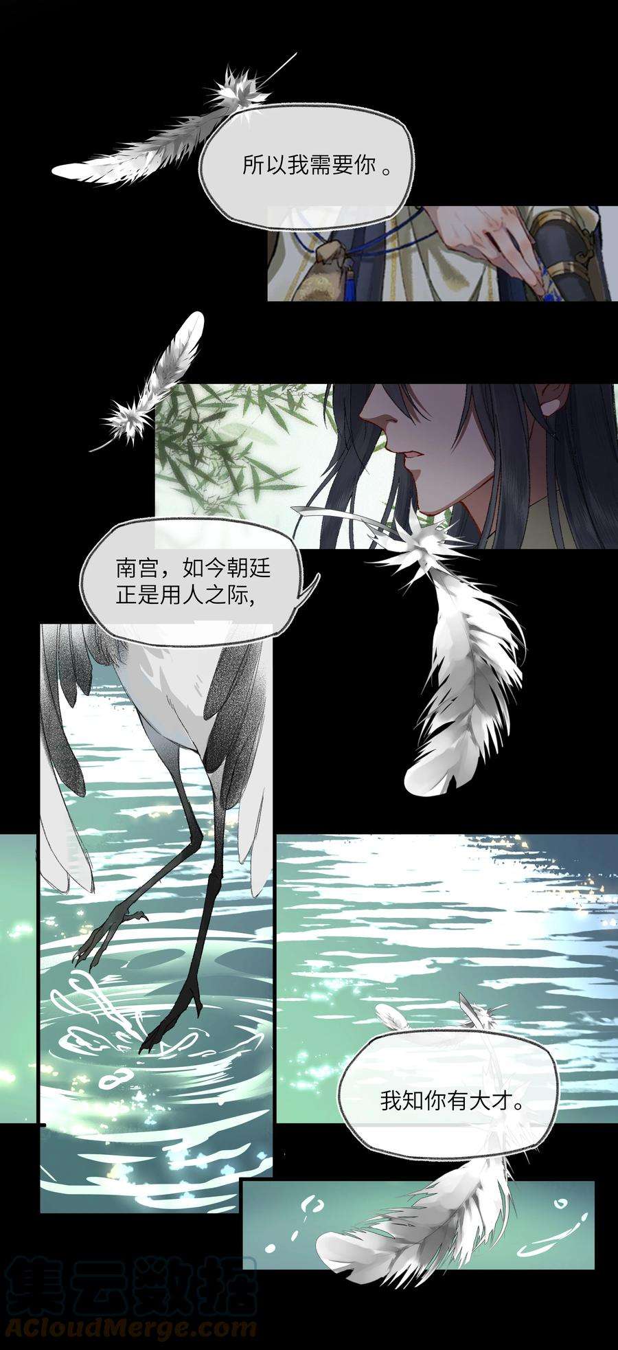 夫君，拜托请休了我吧！009 帅哥这种东西，只可远观，不可近玩