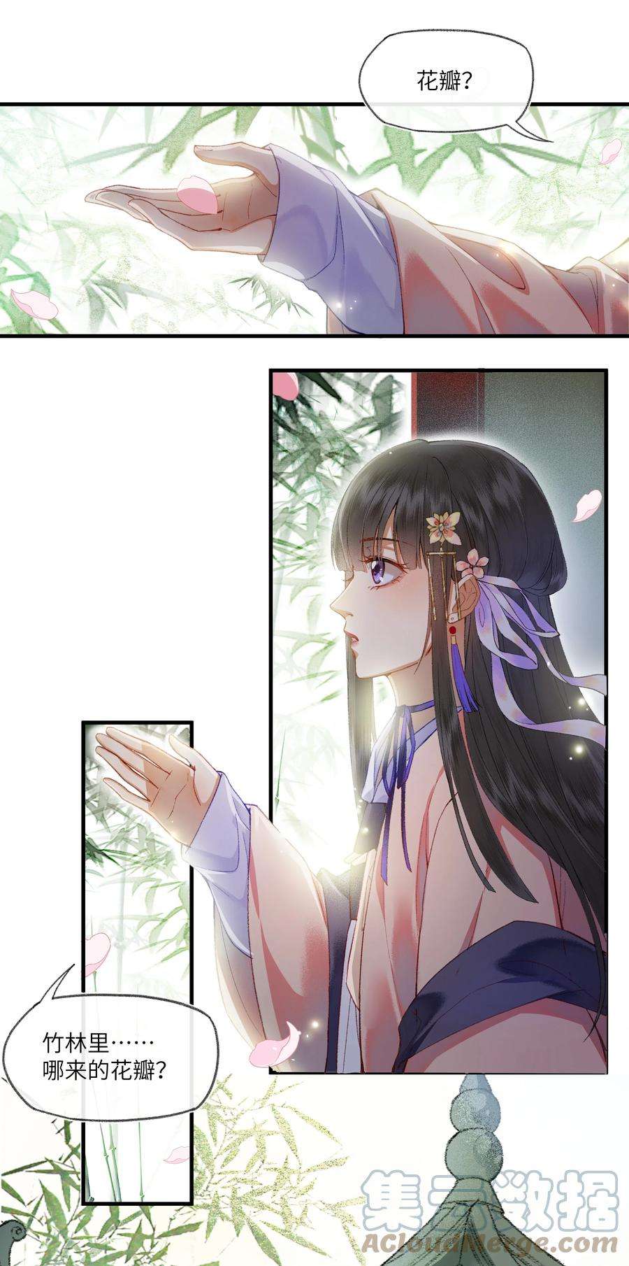 夫君，拜托请休了我吧！009 帅哥这种东西，只可远观，不可近玩