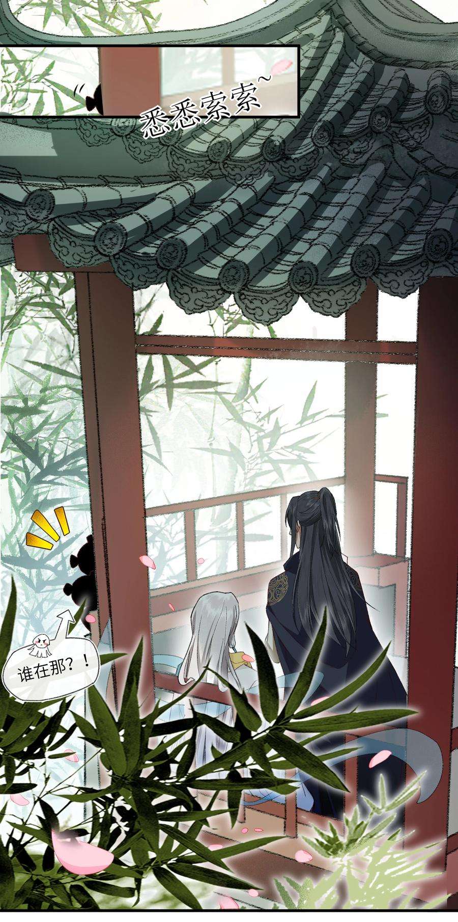 夫君，拜托请休了我吧！009 帅哥这种东西，只可远观，不可近玩