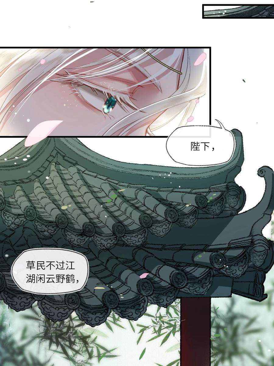 夫君，拜托请休了我吧！009 帅哥这种东西，只可远观，不可近玩